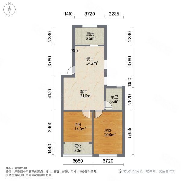 春港丽园2室2厅1卫77.48㎡南399万