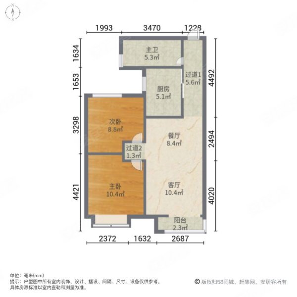 好房推荐80万买新城梧桐公馆中间楼层采光好随时看房
