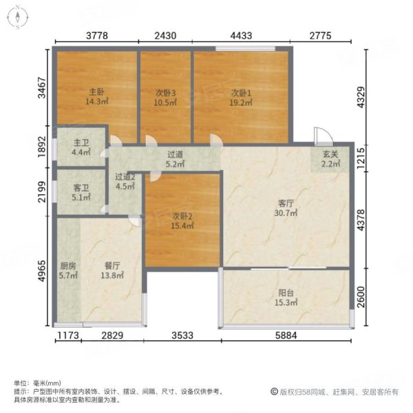 香溢湖畔苑B区4室2厅2卫112㎡南180万