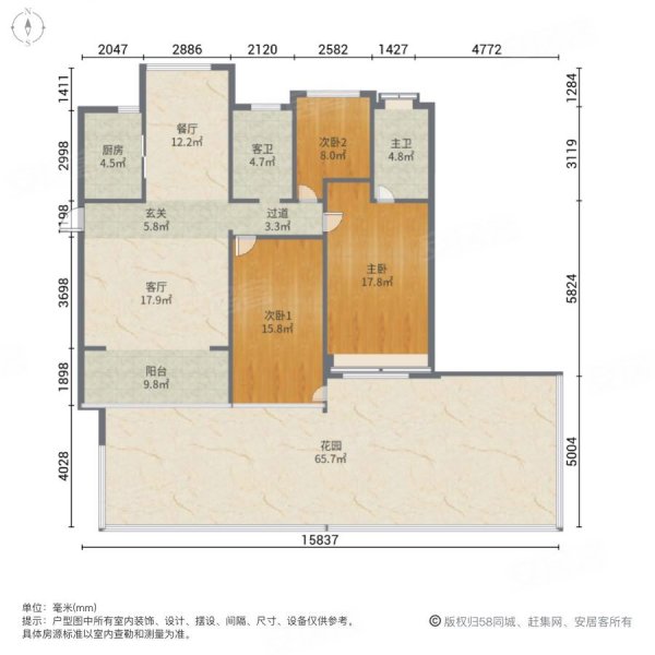 广德碧桂园3室2厅2卫120㎡南北103.8万