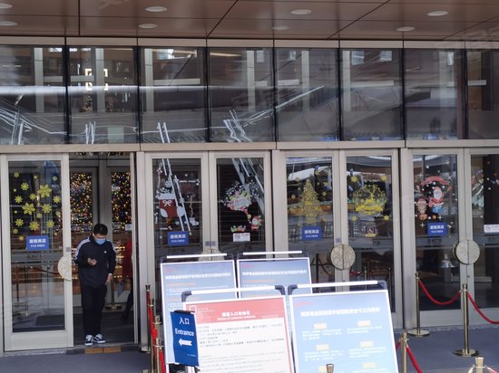 正大广场(办公)