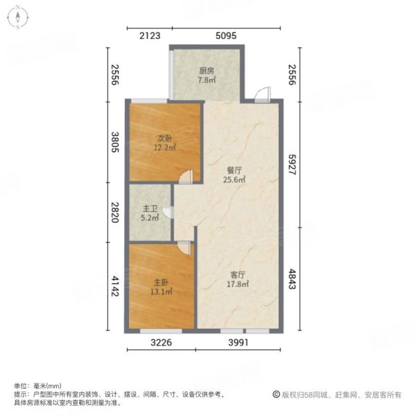 招商贝肯山(一期)2室2厅1卫103.78㎡南北150万