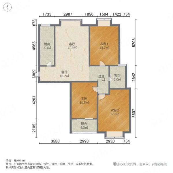 永续慧园小区3室2厅1卫120㎡南北84万