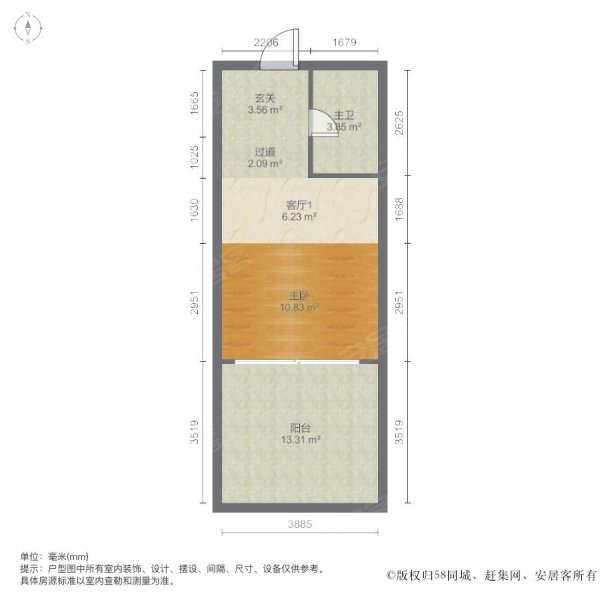 富力南昆山温泉养生谷1室1厅1卫51㎡南16万