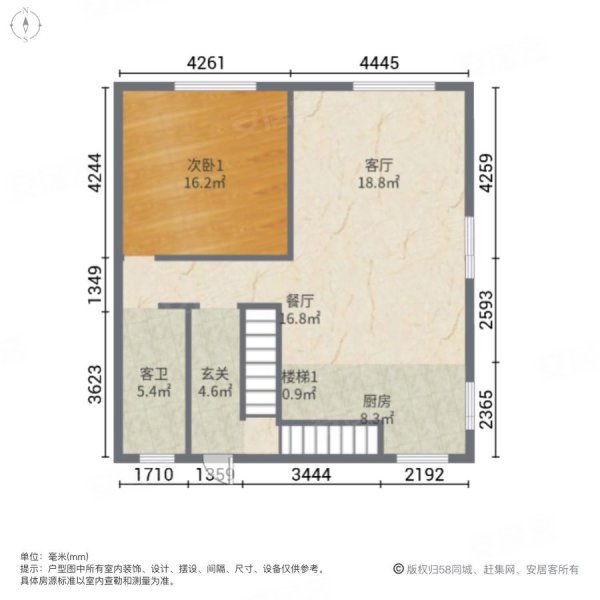 中海万锦城二期3室2厅2卫83㎡南550万