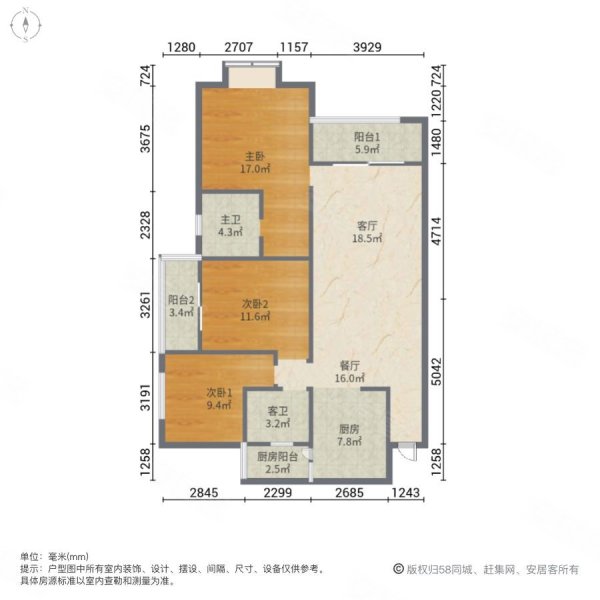 时代俊园精装修130平 90万 带车位 中间楼层 视野采光好,俊发时代俊园