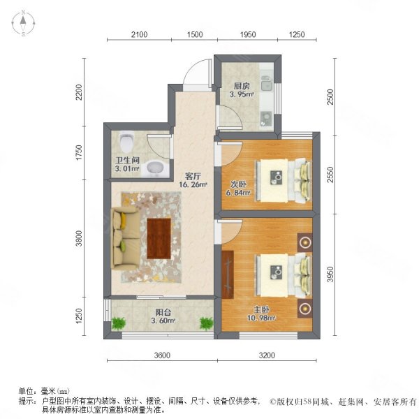 盛世美邦2室1厅1卫68㎡南155万