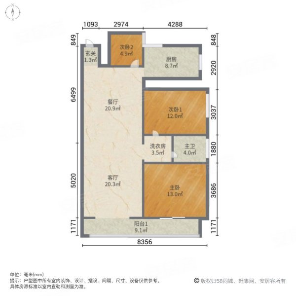 万顺家园3室2厅1卫127㎡南115万