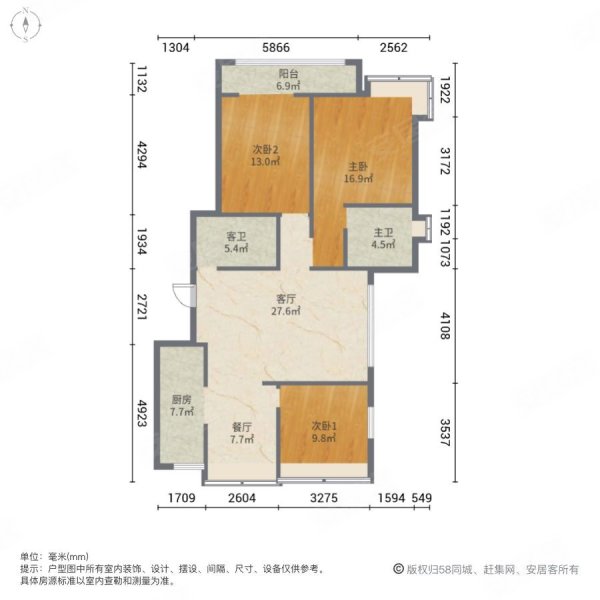 米兰花园3室2厅2卫124.82㎡南北69.8万