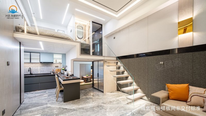 东都时代1室1厅36㎡29万二手房图片