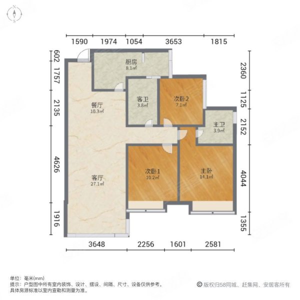 绿地悦蓉公馆3室2厅2卫97.22㎡东153万