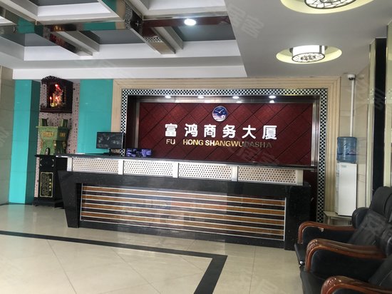 富鸿大厦 