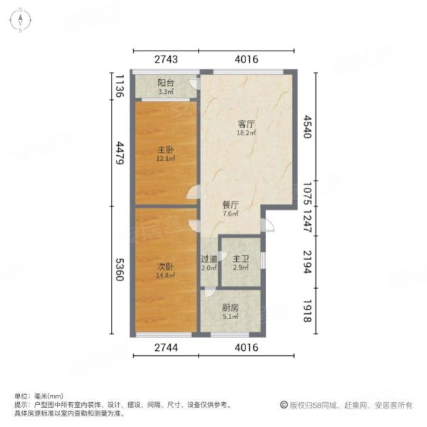 新乐小区2室2厅1卫79.9㎡南北39万