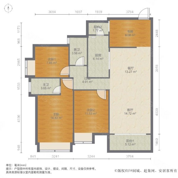 西粤京基城三期4室2厅2卫124㎡南北129万