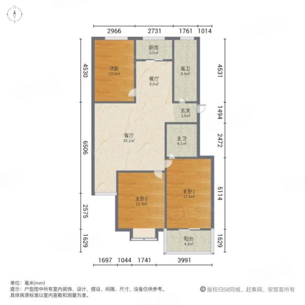 御景苑3室2厅2卫136.99㎡南北126万