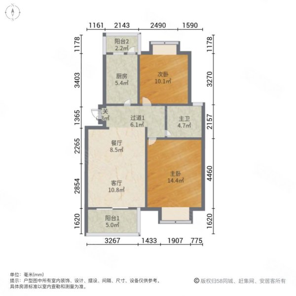 巷佳华苑(二期)2室2厅1卫82.42㎡南北245万