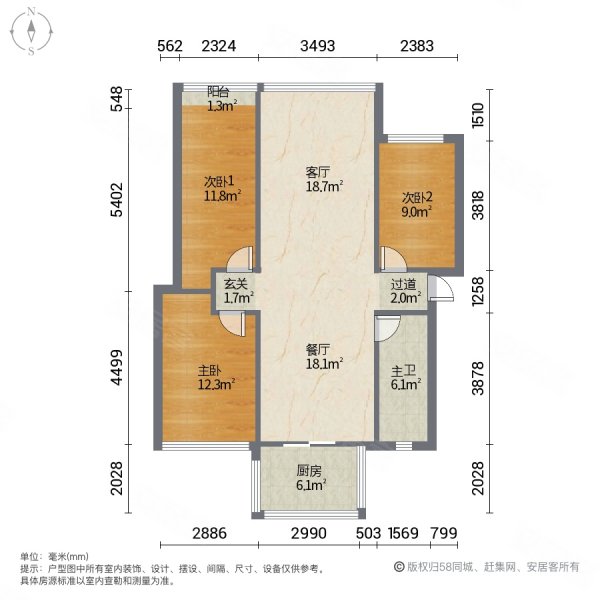 丽园小区3室2厅1卫99.37㎡南北70.8万