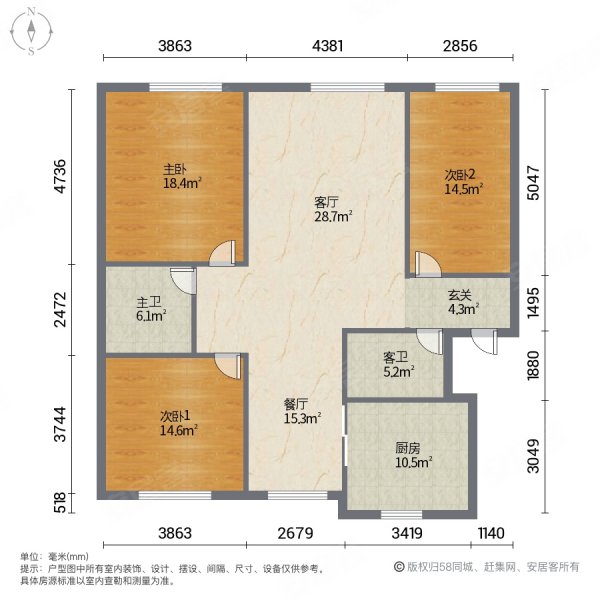 汇景花园3室2厅2卫139㎡南北85万