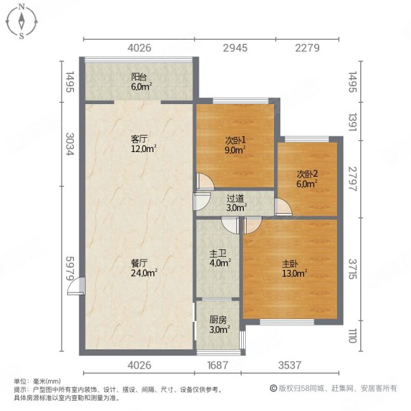 水木清华(长葛)3室2厅1卫101㎡南北55万