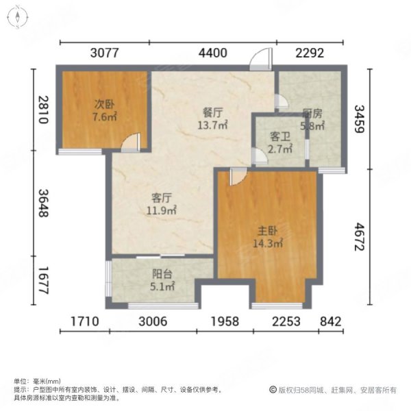 紫金花城3室2厅1卫110㎡南北58万