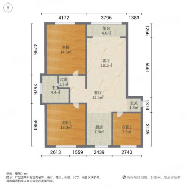 星河万源蓝湾3室2厅1卫116㎡南北68.8万