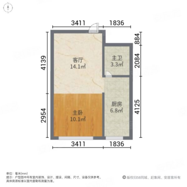 果舍添香(三期)1室1厅1卫47.15㎡南36万