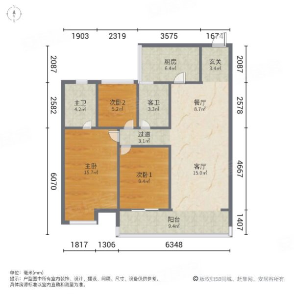 常州房产网>常州二手房>金坛二手房>新城吾悦广场二手房>中景尚海城>