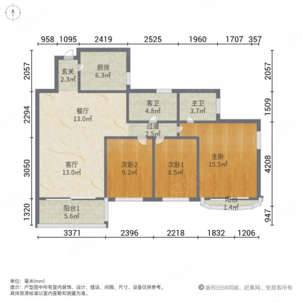 四季华庭一期3室2厅2卫124㎡南北158万