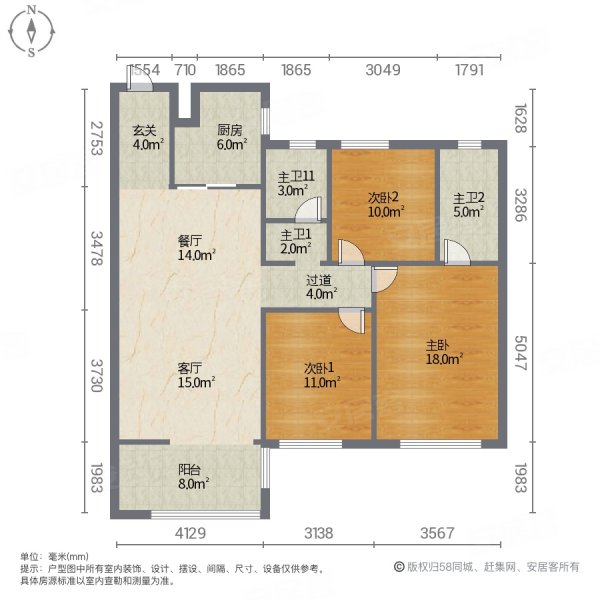 新城梧桐公馆户型图图片