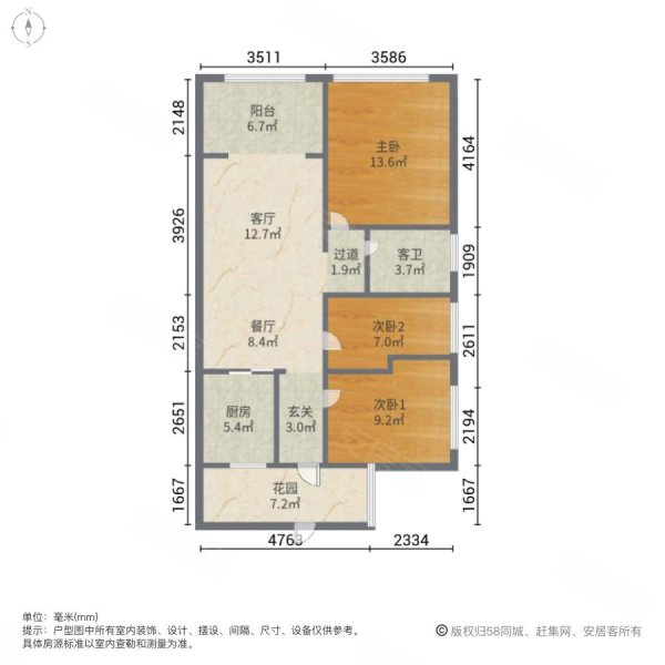 佳兆业金域天下西区(三期)3室2厅1卫99㎡南北42.8万