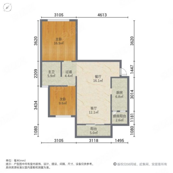 融创一期蝶谷长滩2室2厅1卫89㎡南北48万