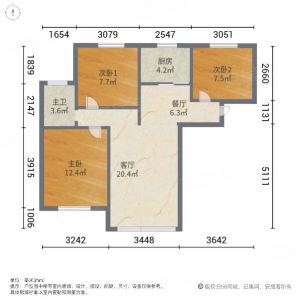 汇福家园兴盛里(北区)3室2厅1卫90.17㎡南北315万