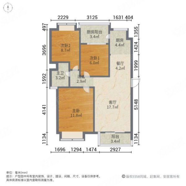 云南映象故乡的云3室2厅1卫94.39㎡南北92万