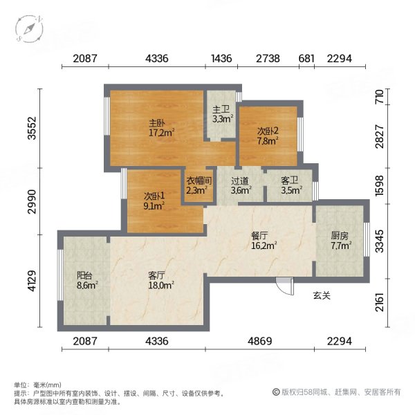 急售南滨上院看江花园洋房带车位新品质小区