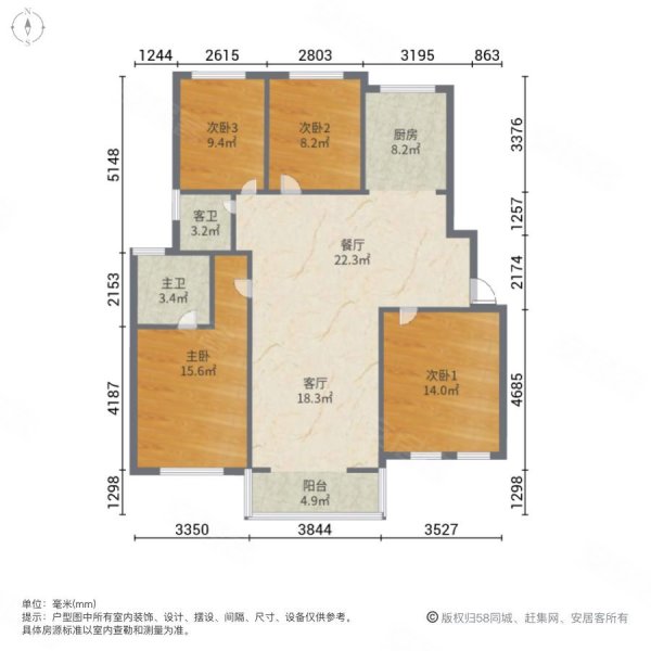 兴和佳园4室2厅2卫129㎡南北98.8万