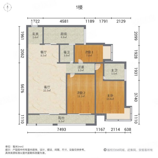 好望谷云邸3室2厅2卫165.97㎡南北109.8万