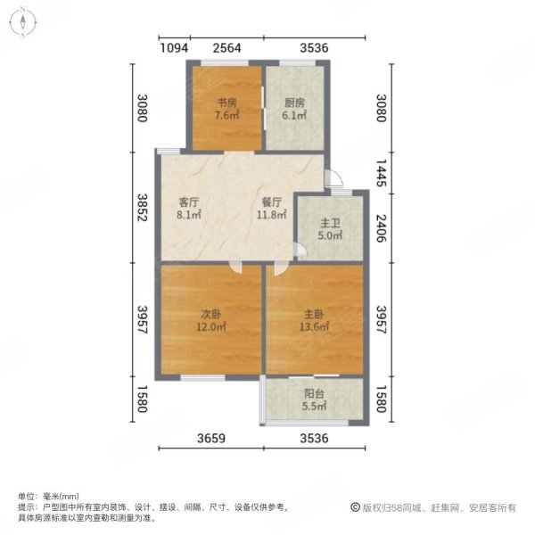 雍景苑洋房 电梯7楼东边套 130平70年产权住宅看房有钥匙