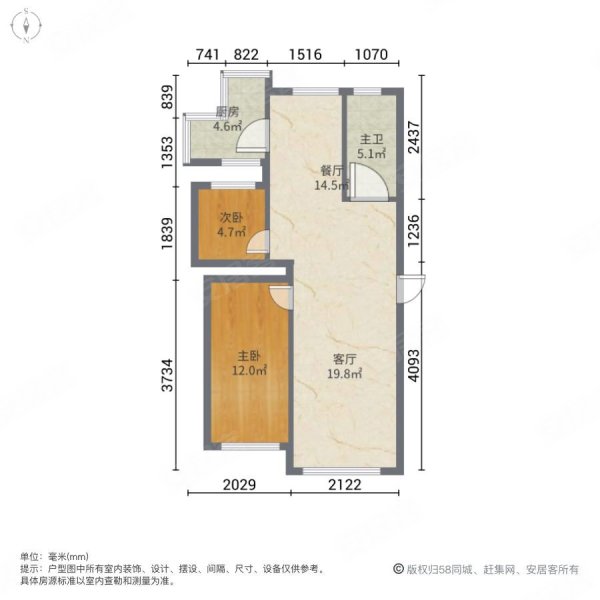 星宇花园2室2厅1卫90.51㎡南北48万