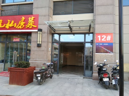 顾家欧亚达商业广场(办公) 