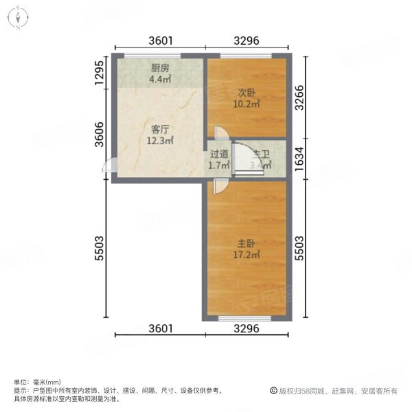 大众欢乐颂2室1厅1卫44㎡南26万