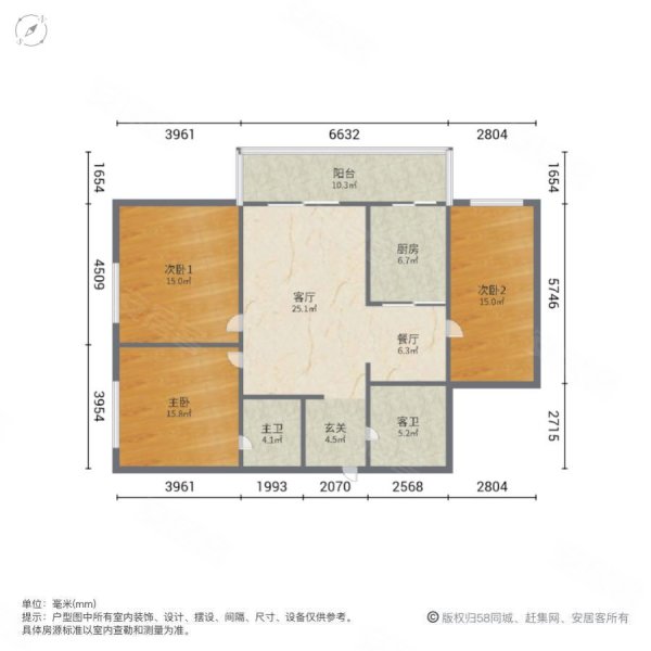 天鹅公寓3室2厅2卫135.14㎡南98万