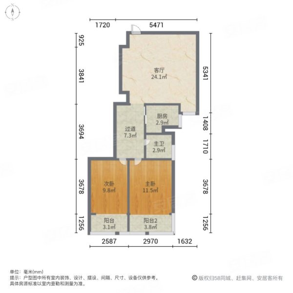 寰宇上都大厦2室1厅1卫77.28㎡西南82万