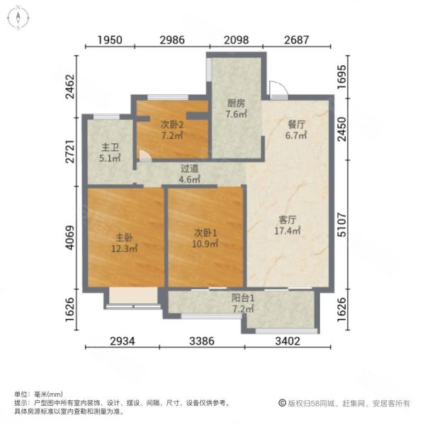 国兴翡翠湾3室2厅1卫110㎡南67.5万