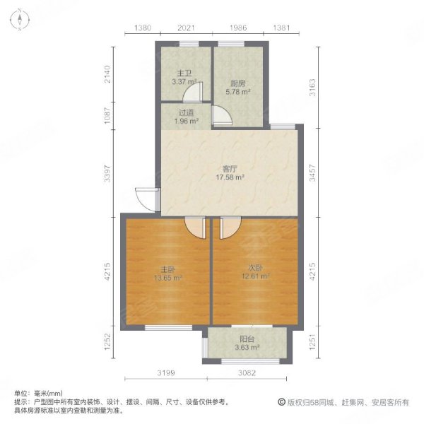 东陆新村五街坊2室2厅1卫71.24㎡南北430万