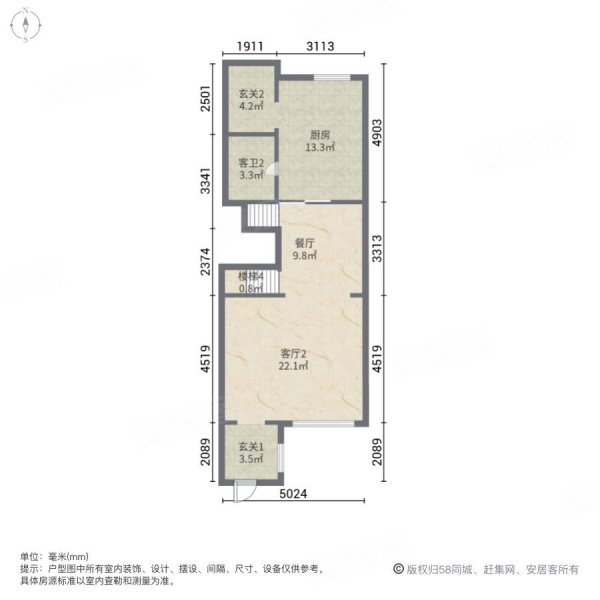 孔雀城(别墅)4室3厅3卫150㎡南北155万