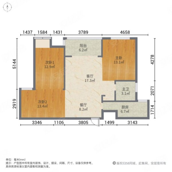 冠城华府3室2厅1卫108㎡南北79.8万