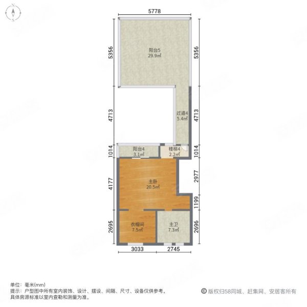 万科高尔夫城市花园(别墅)5室2厅4卫303.34㎡南北978万