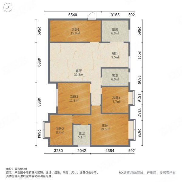 碧阳国际城5室2厅2卫139㎡南北81.88万