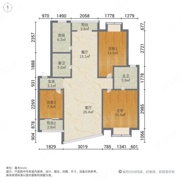 新世纪花园(南区)3室2厅2卫137㎡南北89万