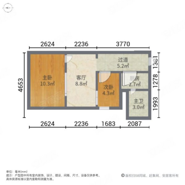 益泰大厦2室1厅1卫49.06㎡北178万